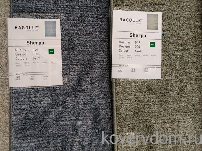 Ковер Sherpa 49001 8282