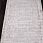 Ковер ALANYA 22400A WHITE / GREY SHR Ковер ALANYA 22400A WHITE / GREY SHR